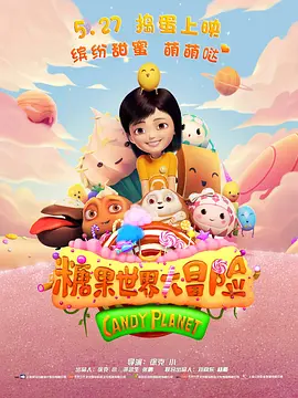 岳母的诱惑